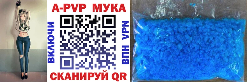 Alpha PVP СК  купить закладку  ссылка на мегу онион  Лесосибирск 
