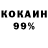 КЕТАМИН VHQ Sayash