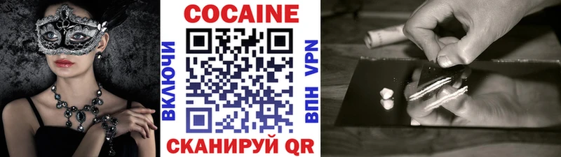 Кокаин 99%  Лесосибирск 