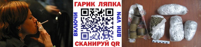 ГАШ хэш  где купить наркоту  Лесосибирск 