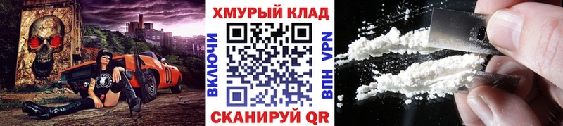 что такое наркотик  Лесосибирск  Героин хмурый 