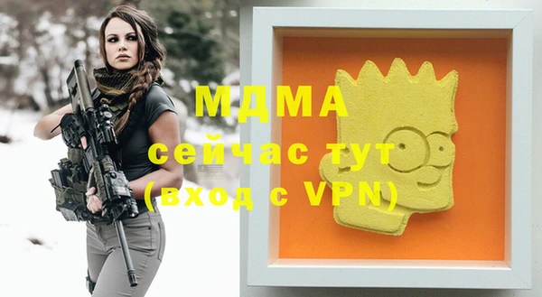 кокаин Алексеевка