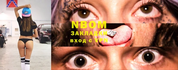 кокаин Алексеевка