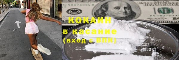 кокаин Алексеевка
