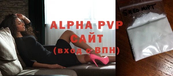 кристаллы Алзамай