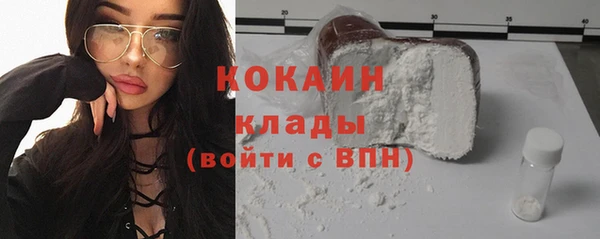 кристаллы Алзамай