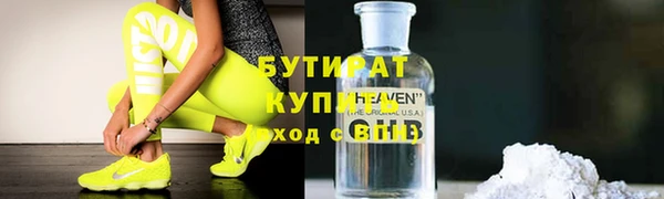 таблы Алексин