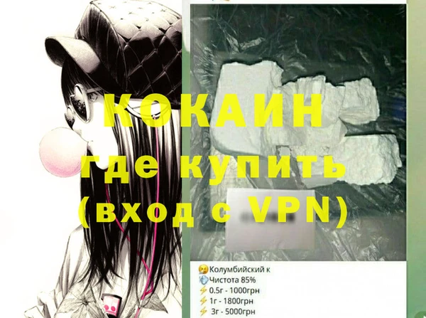 кокаин Алексеевка