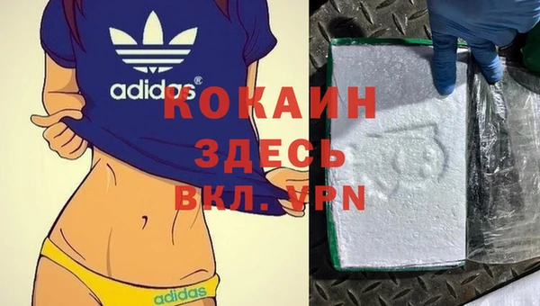 кристаллы Алзамай