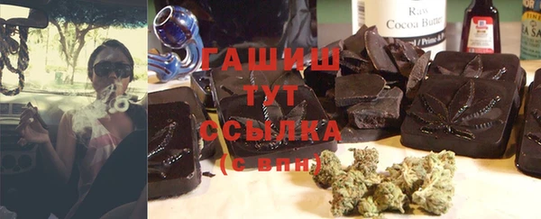 кристаллы Алзамай