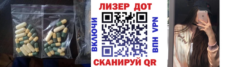 ЛСД экстази ecstasy как найти закладки omg зеркало Лесосибирск