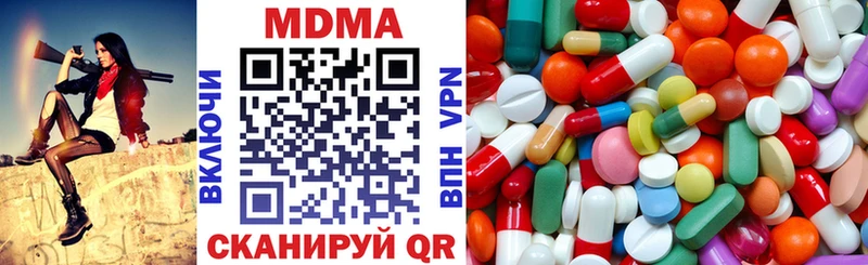 MDMA кристаллы  сколько стоит  Лесосибирск 