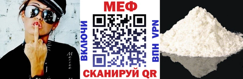 МЯУ-МЯУ кристаллы ОМГ ОМГ как войти Лесосибирск