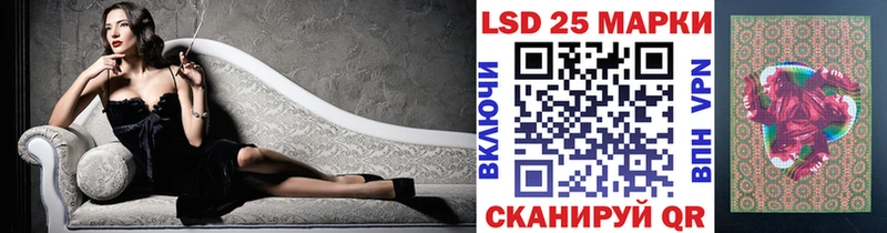 hydra зеркало  хочу наркоту  Лесосибирск  Марки 25I-NBOMe 1,5мг 