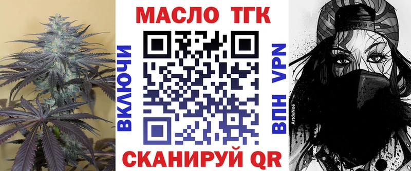 Дистиллят ТГК жижа Лесосибирск