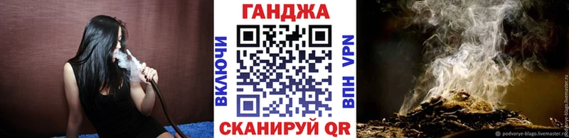 Канабис Ganja  Лесосибирск 